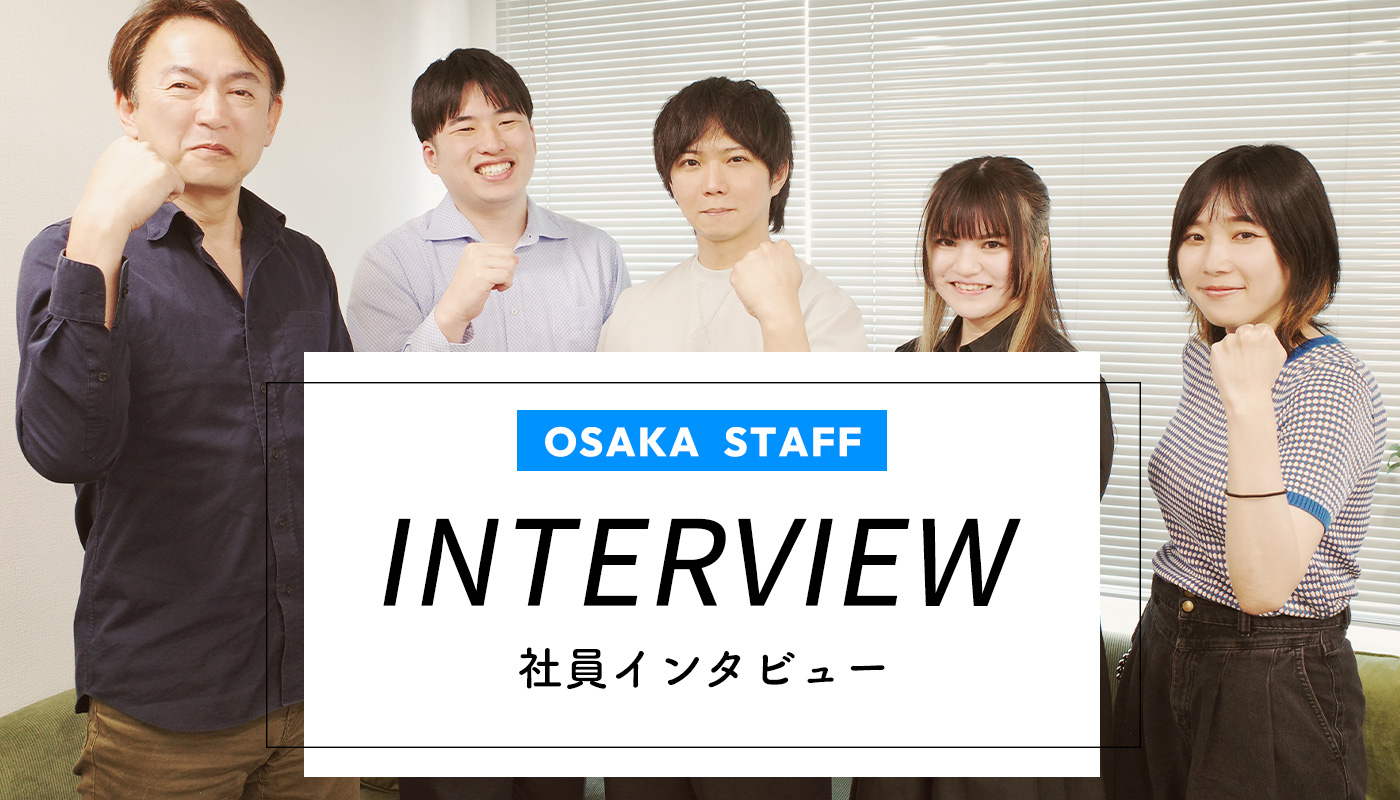 Interview-osaka-sp-01